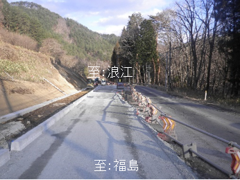 椚平３